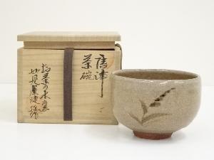 唐津焼　妙見屋崨延造　絵唐津茶碗（共箱）